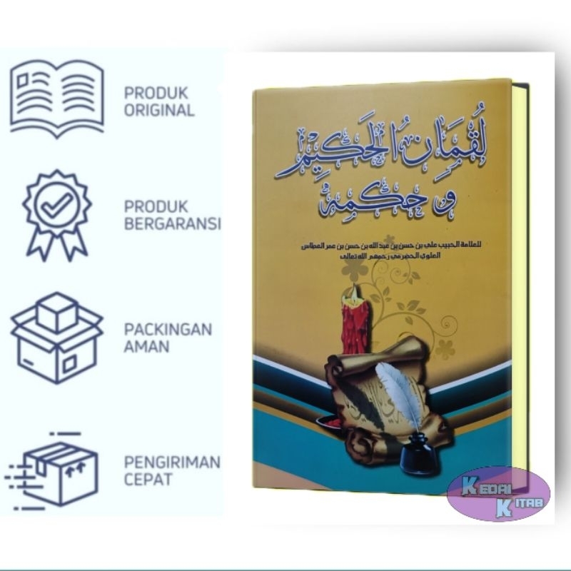 kitab lukmanul hakim