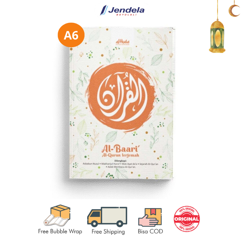 Al Quran Terjemah - Al Baari Gema Insani Hard Cover