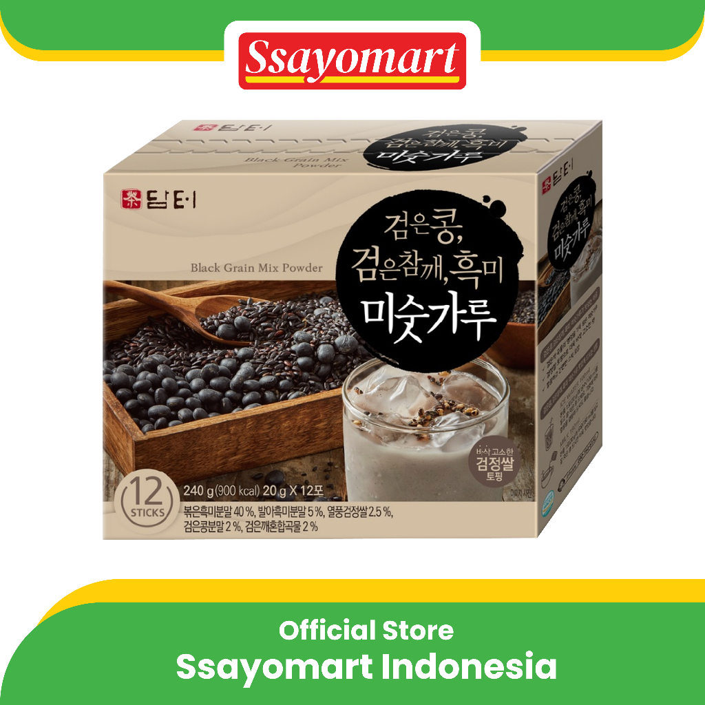 

BLACK GRAIN MIX POWDER (20g x 12pcs)