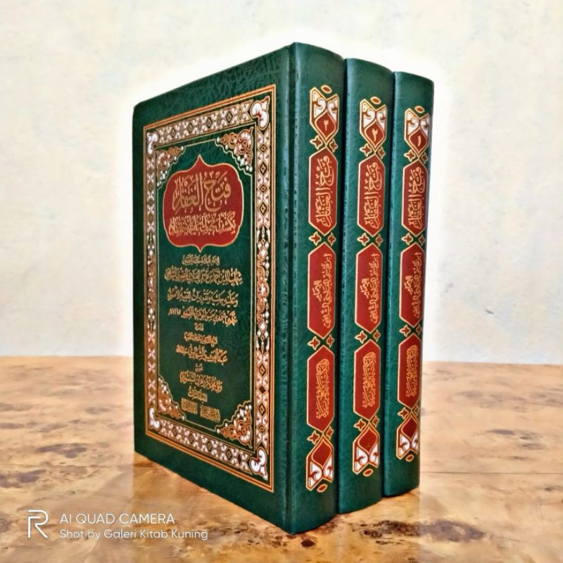 FATHUL GHOFAR - fathul ghoffar || Cet. Darul Dakhoir