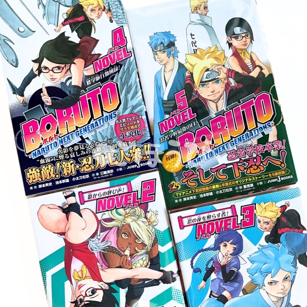 Light Novel Boruto Series ORI