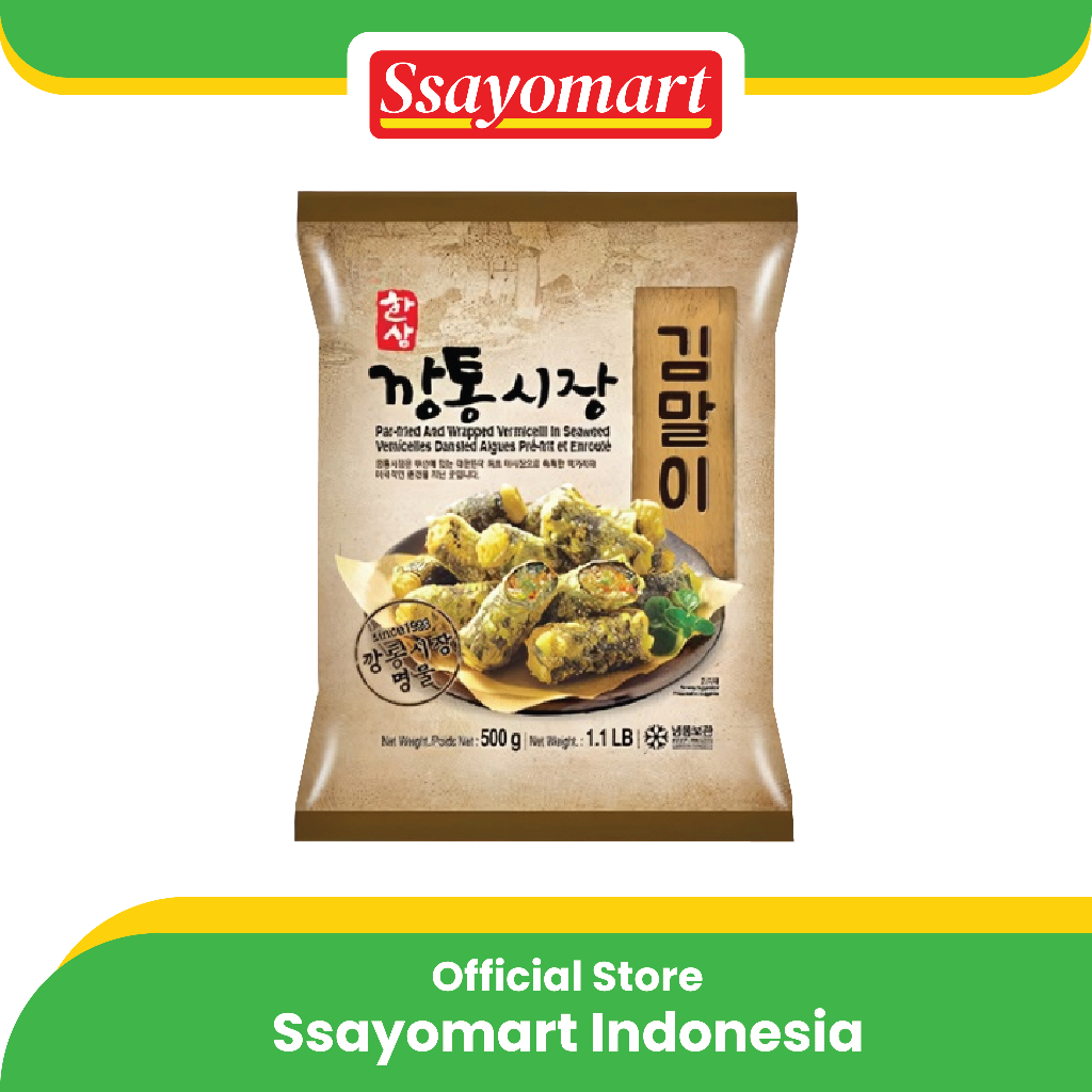 

HANSANG FROZEN FRIED SEAWEED 500GR