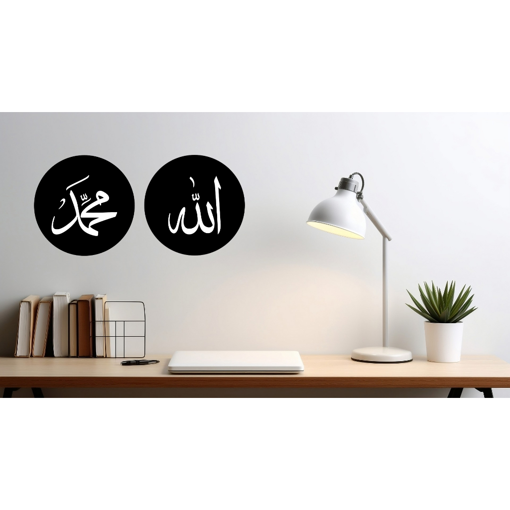 SEPASANG KALIGRAFI / HIASAN DINDING ACRYLIC LAFADZ ALLAH - MUHAMMAD