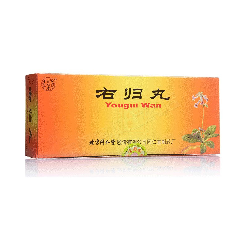 YouGui Wan / You gui Wan / Obat Ginjal Beijing Tong Ren Tang