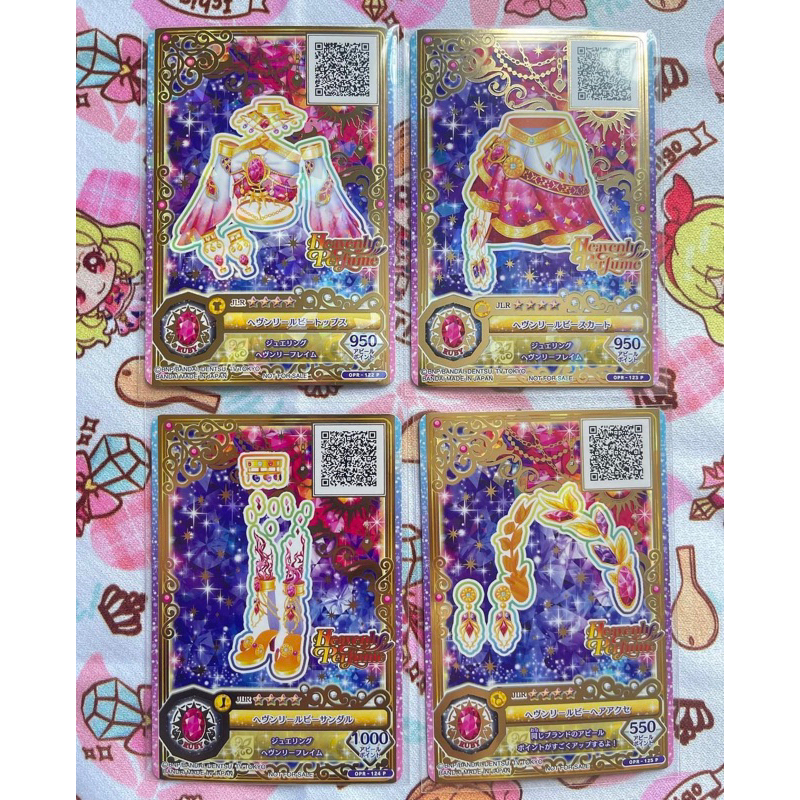 Aikatsu Friends JLR Heavenly Perfume Ruby Roulette