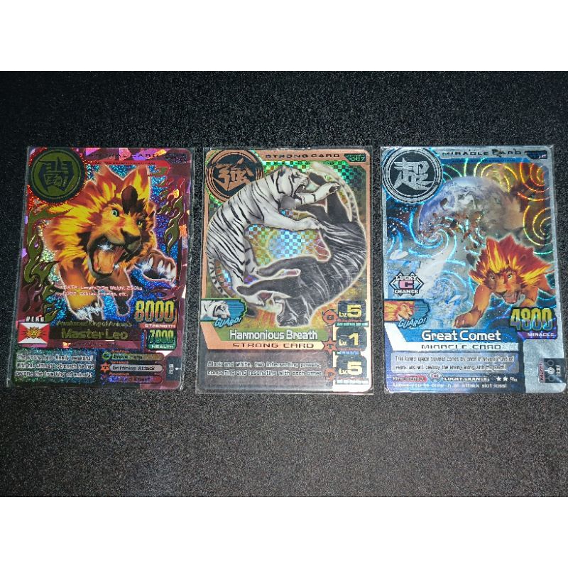 BUNDLING ANIMAL KAISER