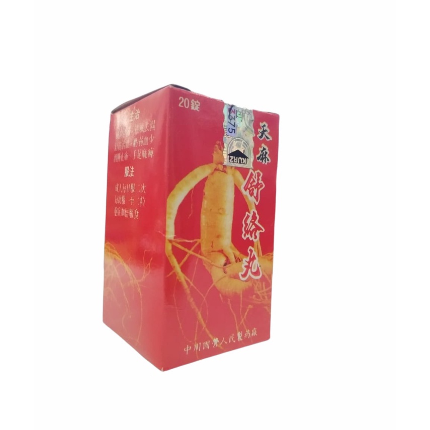 

PROMO SALE Ginseng Merah Tian Ma Ren Shen Su Lo Wan Sulowan Ginseng thinma solowan Obat Rematik asam urat saraf kejepit