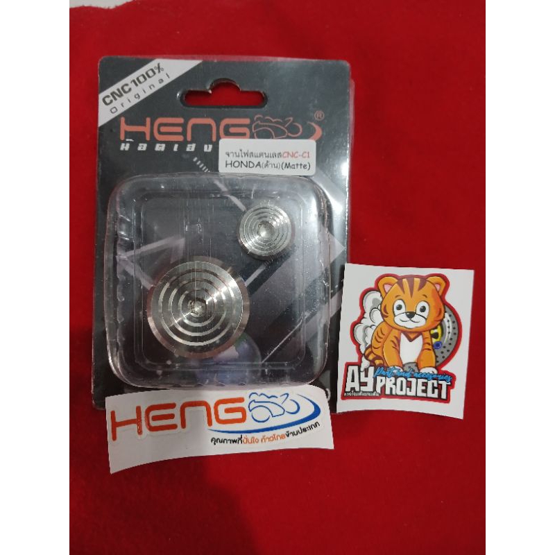 Duo cup Honda universal