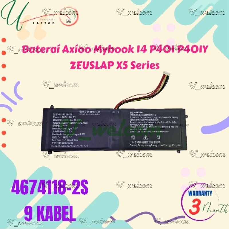 Baterai Axioo Mybook 14 P401 ANQ 4674118-2S 9 kabel