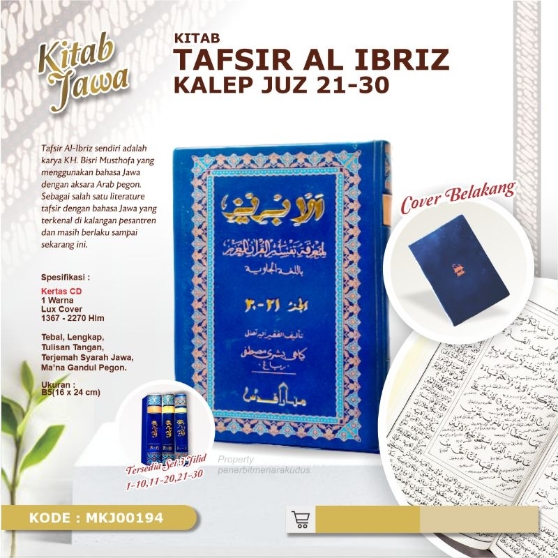 Tafsir Al Ibriz Bendel 3 Jilid TAFSI IBRIZ BENDEL IBRIS 3 JILID CD DAN HVS