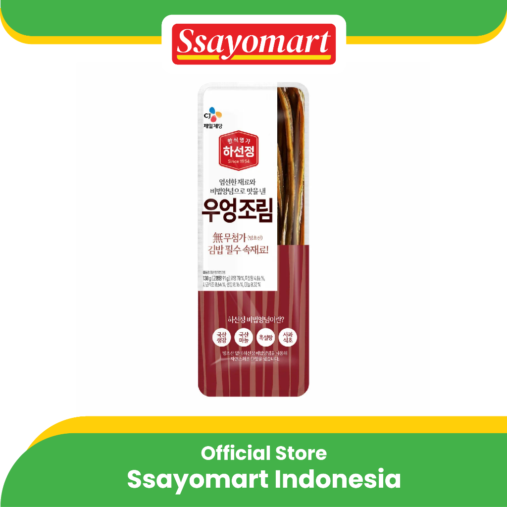 

ACAR UBI JEPANG DALAM KECAP ASIN 130g