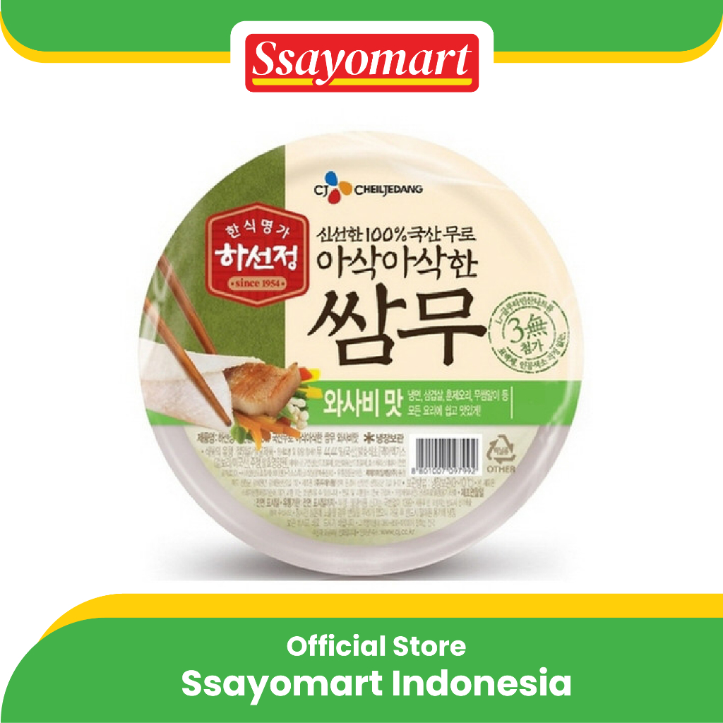 

ACAR LOBAK RASA WASABI 320g