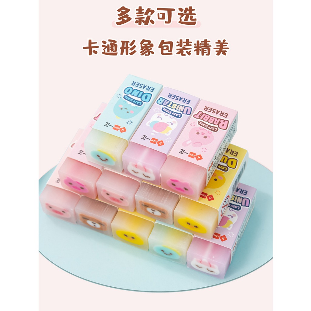 

CC - Penghapus Pensil Motif Animal Eraser Penghapus Karakter Sweet Eraser
