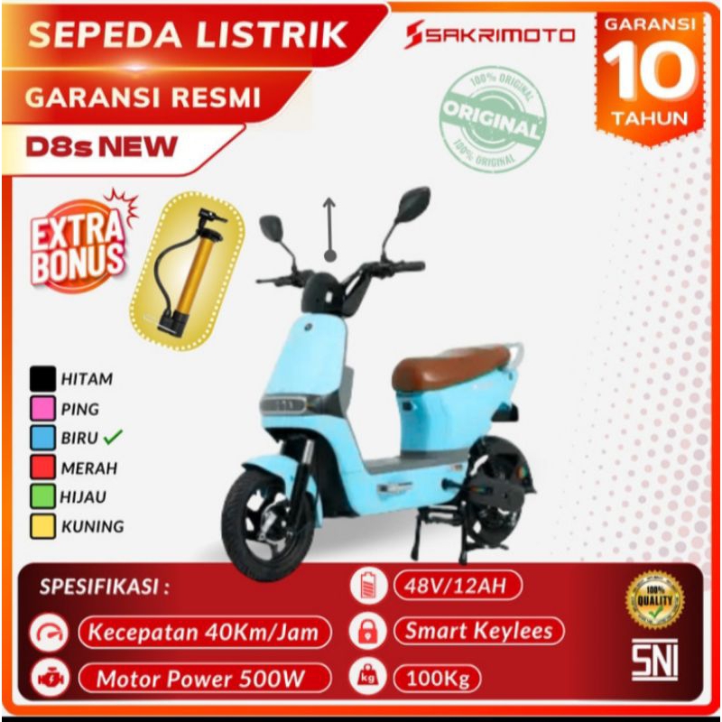 Sepeda Listrik D8S Uwinfly