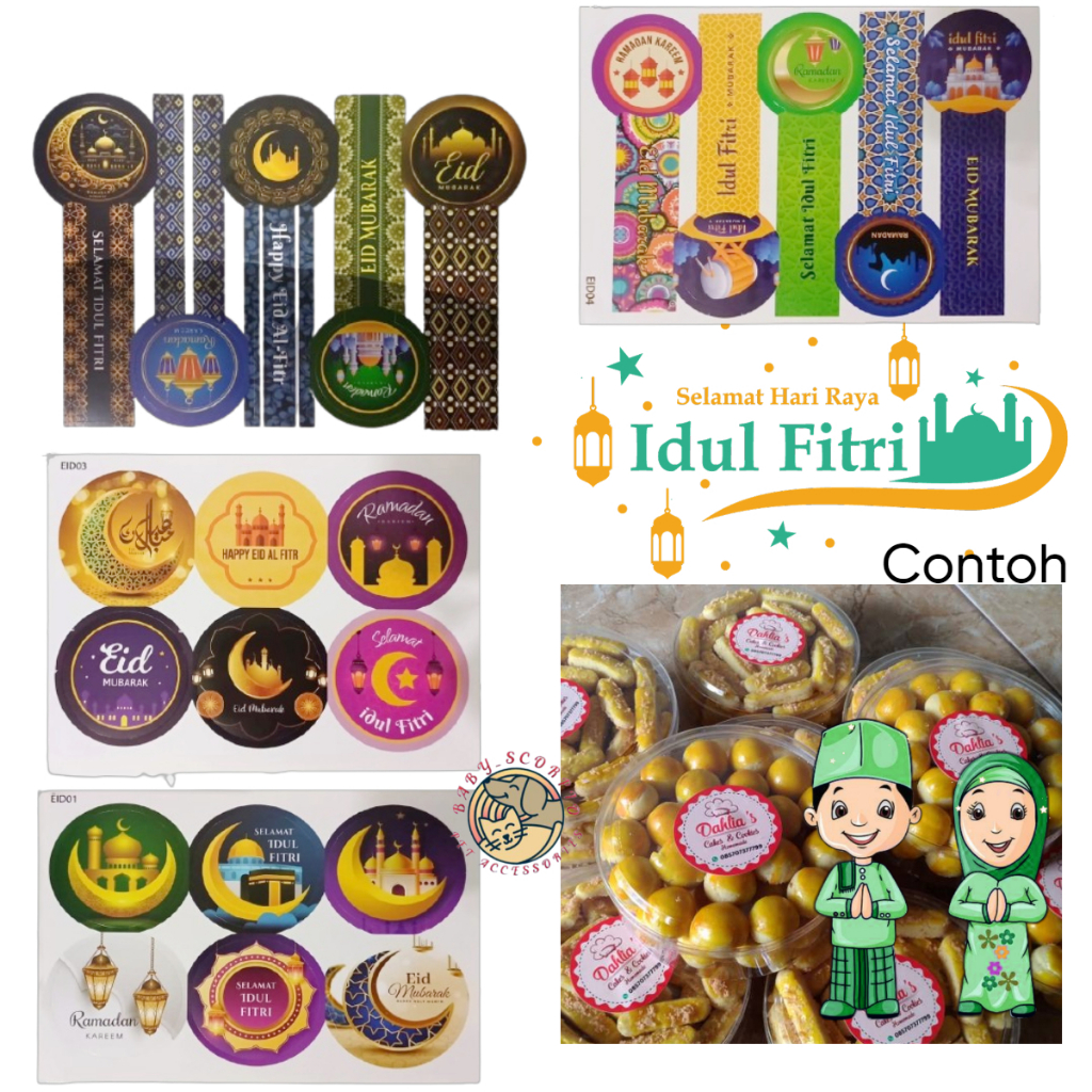 

Sticker Idul Fitri Sticker Segel Hempers Lebaran Kue Kering Ramadan harga per 6 lembar