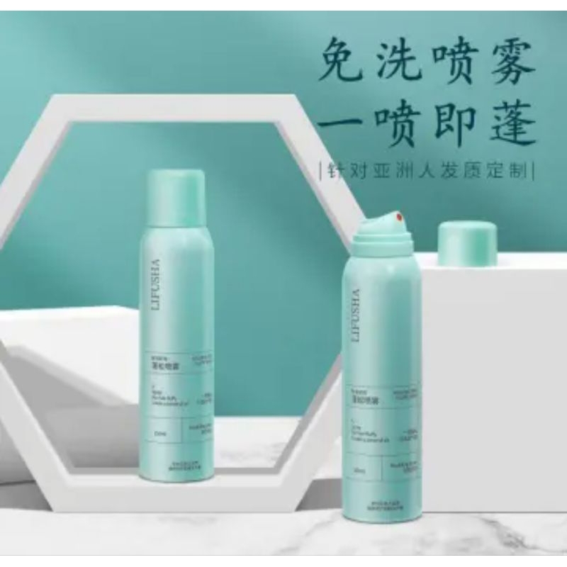 Lifusha   Spray Shampo 150ml .