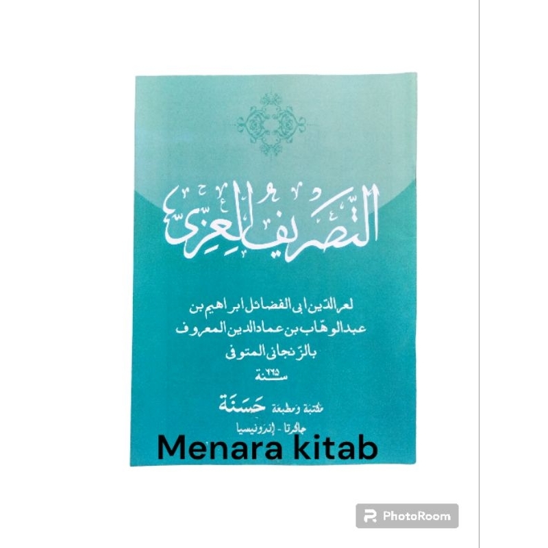 TERJEMAH KITAB TASRIF IZZI,BAHASA SUNDA/TASRIF/IZI/UZI/IZZI