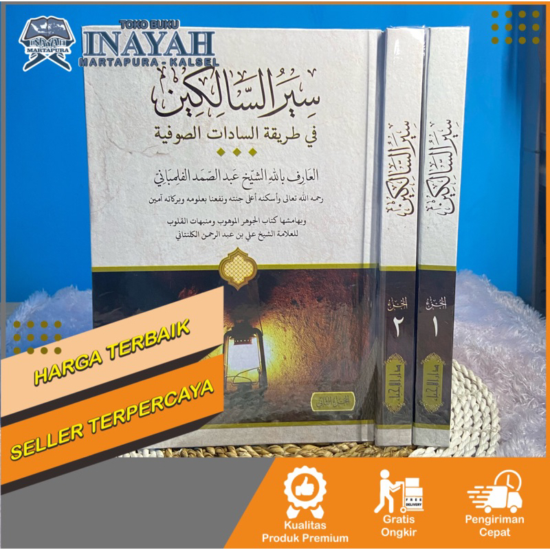 Siarussalikin darul Ihya / Sairus salikin Sairussalikin / Siyarus salikin Siyarussalikin