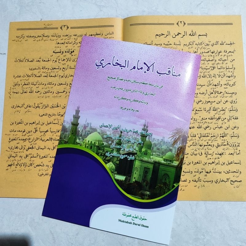 kitab manaqib imam Bukhori kosongan dan makna pesantren petuk kwagean pegon manakib imam buhori buka