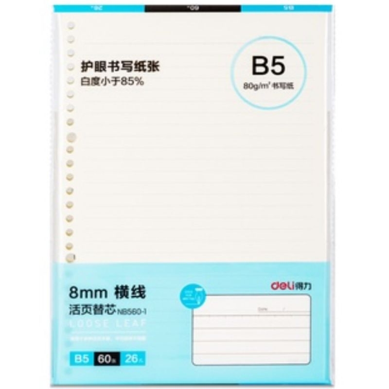 

Deli Loose Leaf B5 (80 g)