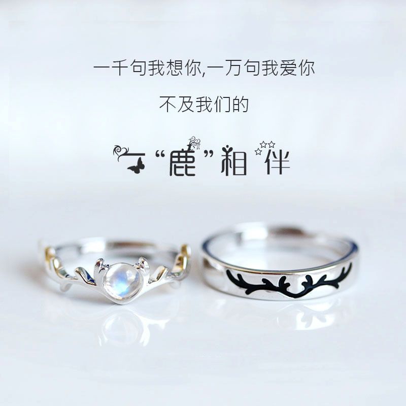 Cincin Couple Cincin Pasangan Cincin Lamaran Unik Murah Ala Korea