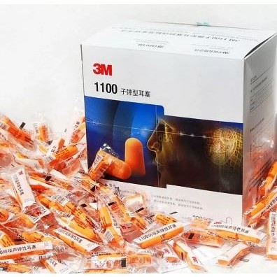 3M Ear Plug 1100 Alat Sumbat EarPlug Penutup Tutup Telinga Kuping Penyumbat Suara