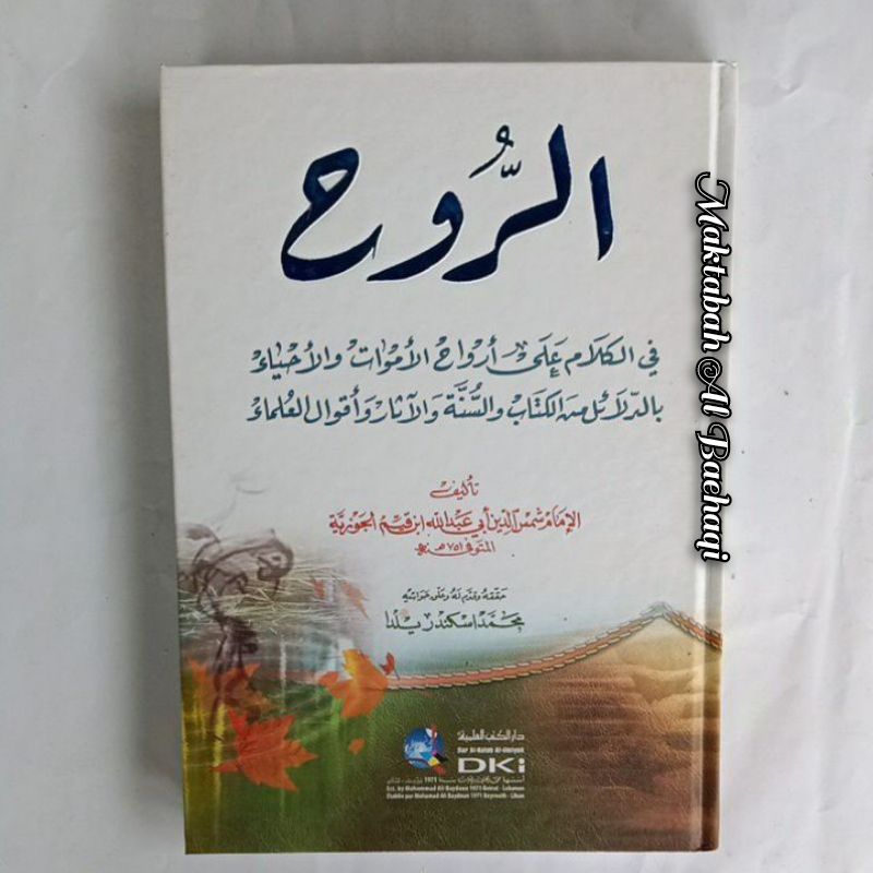 Kitab Ar Ruh DKI Beirut Original
