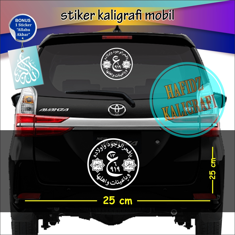 sticker cutting stiker mobil logo gambar al athos ain ya fahrol wujud teropah darkah terompak (bonus