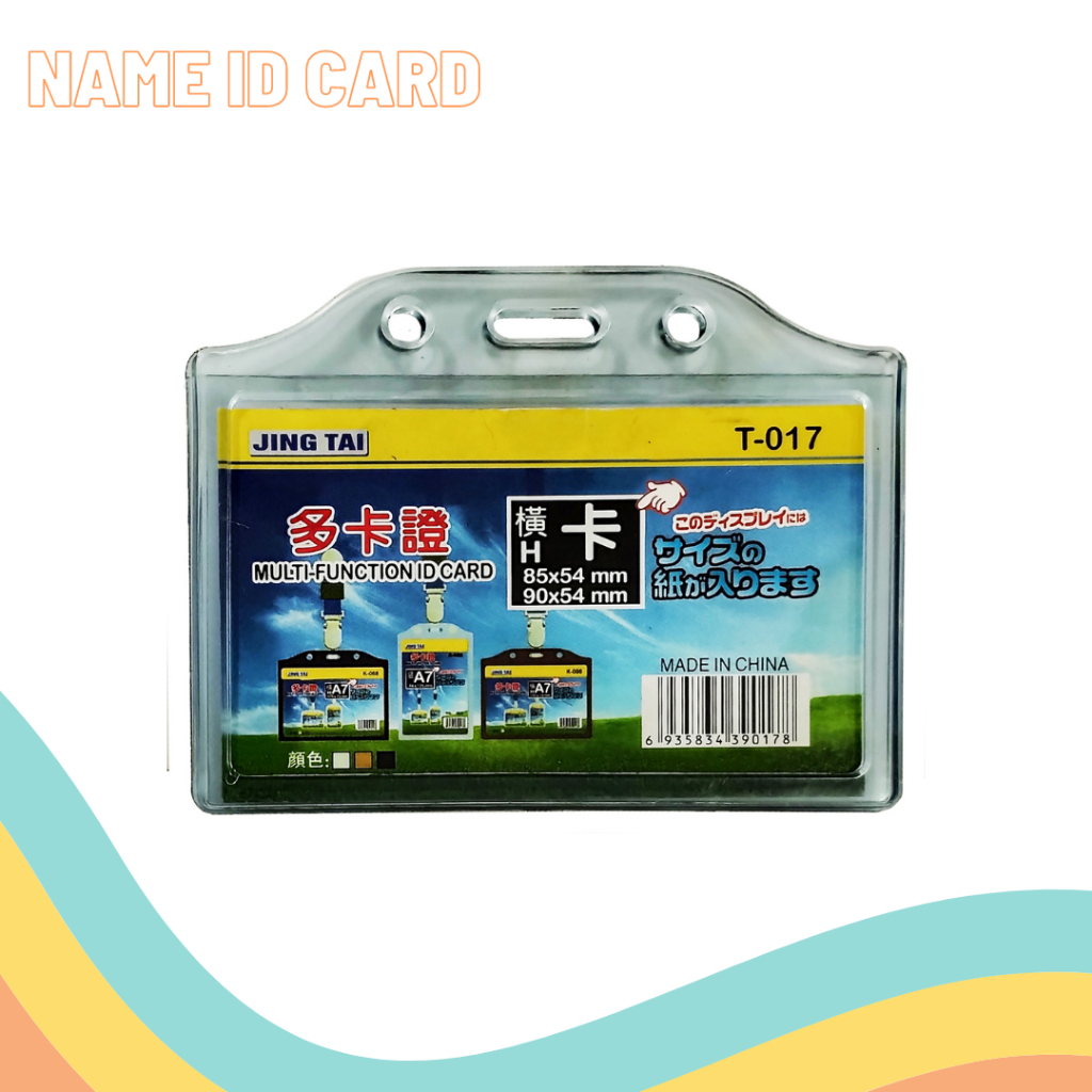 

NAME ID CARD TIDUR 017 (1 PCS)