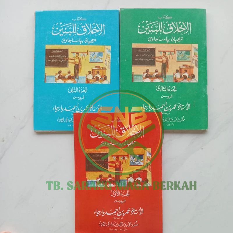 Akhlaq Lil Banin - Akhlak Lil Banin Makna Pesantren - Jembrokan - Pethuk