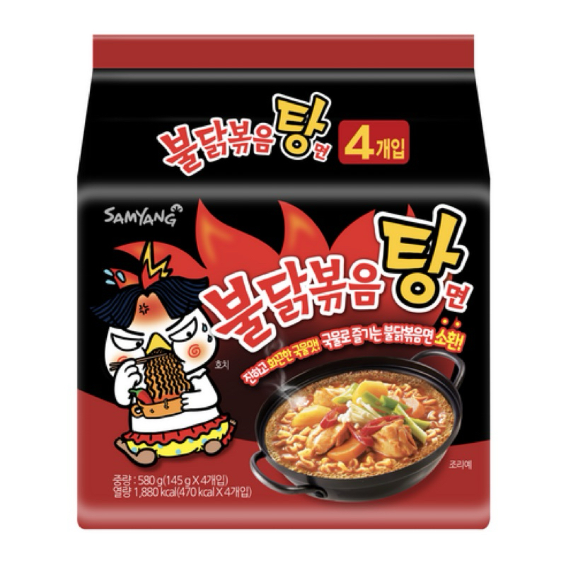 

(PO KOREA) SAMYANG RAMEN BULDAK STIR FRIED TANGMYEON ISI 4 PCS ORIGINAL KOREASI