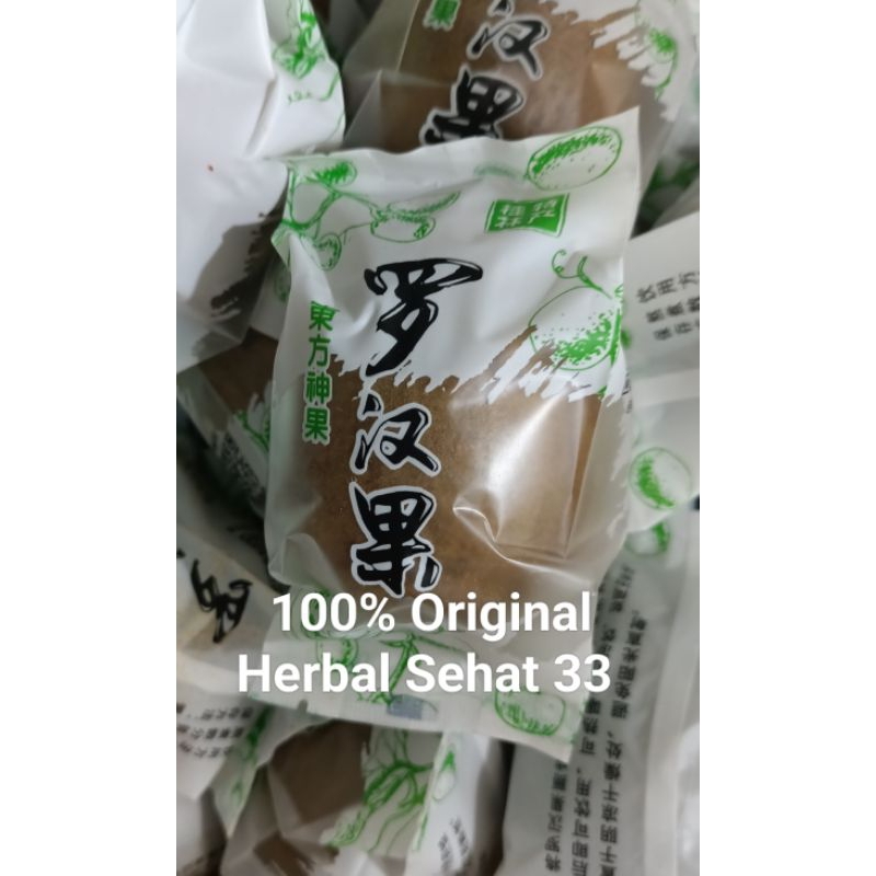

lohankuo Lo Han Kuo buah untuk panas dalam