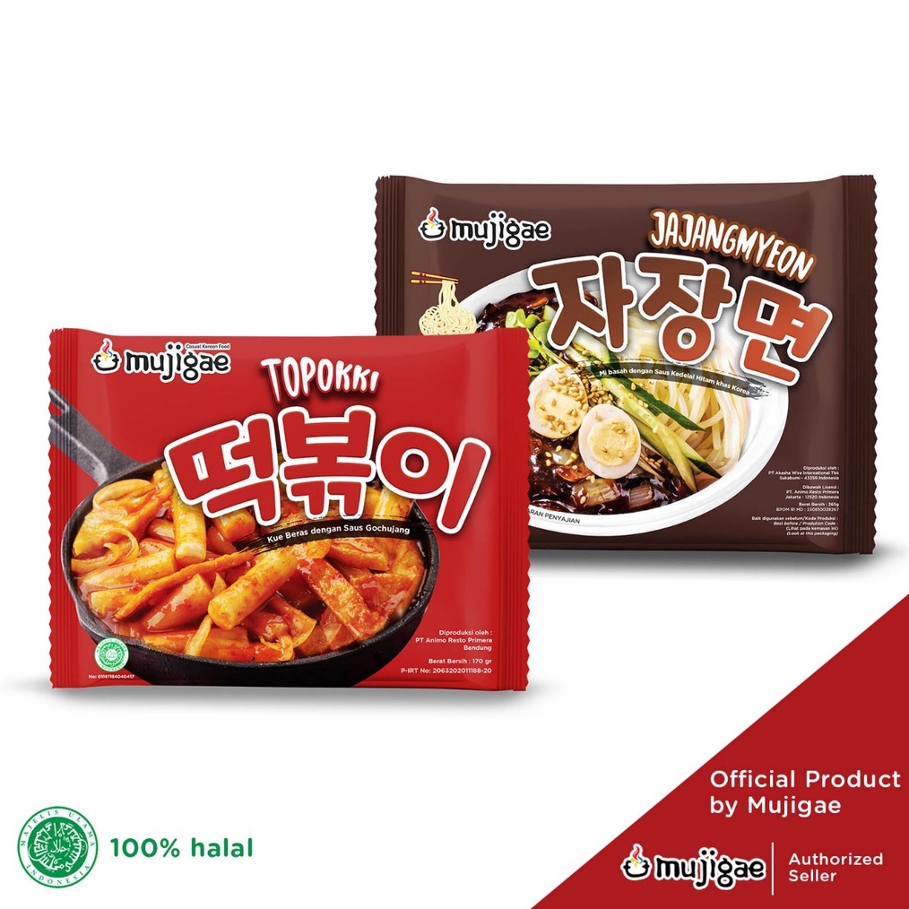 

1212 MALL BUNDLE Mujigae by Wonhae Topokki 17gr Jajangmyeon 265gr Tteokbokki Instan Tteobokki Teopokki Tokpoki Topoki Mie Saus Pasta Kedelai Hitam Korea Jjajjangmyeon JJajangmyeon Jjangmyun Makanan Korea Instan Halal