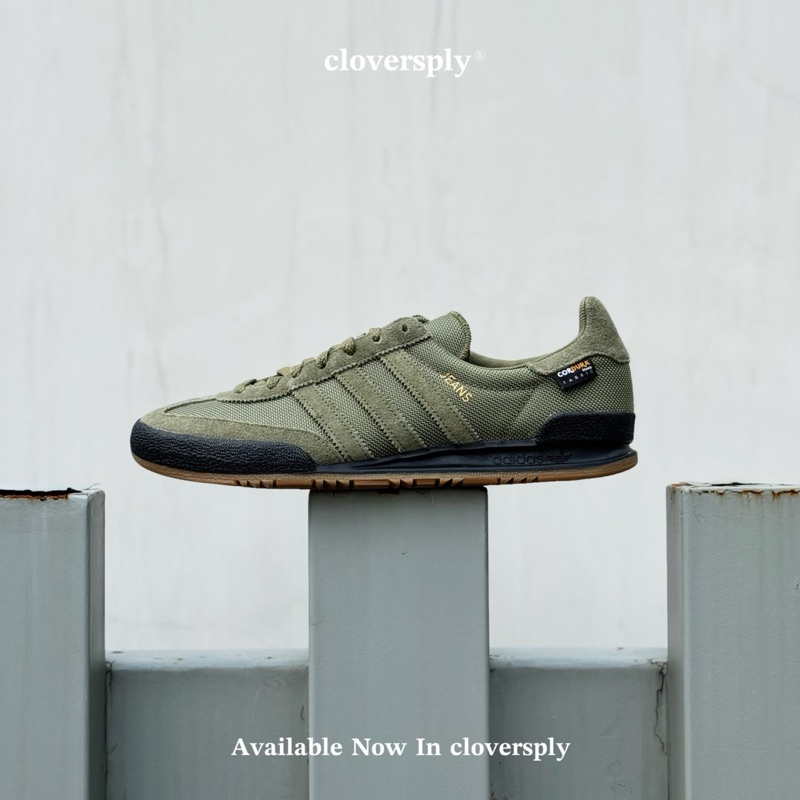 ADIDAS ORIGINALS JEANS CORDURA ‘GREEN OLIVE’