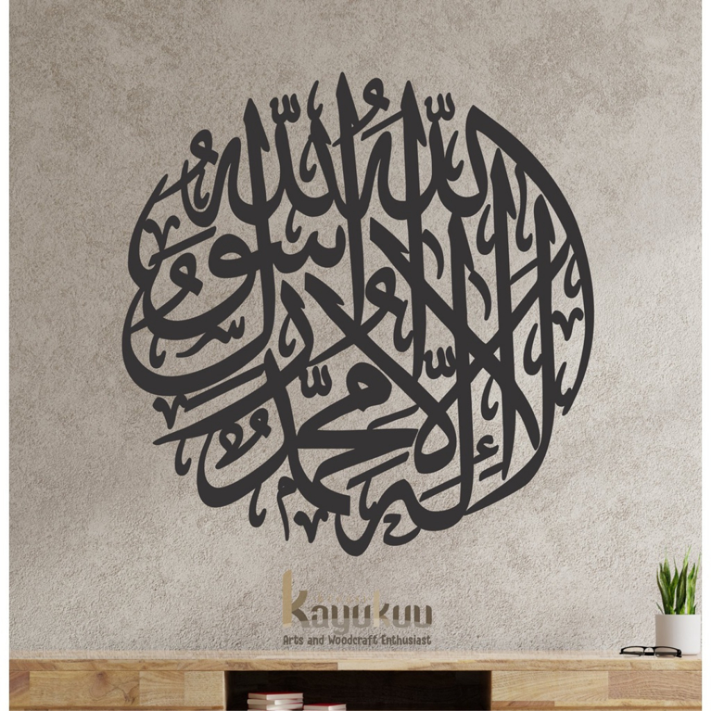 Kreasikayukuu Kaligrafi Tauhid WallDecor Plywood 5mm – Diameter 60cm/ 80cm | Hiasan Dinding Islami