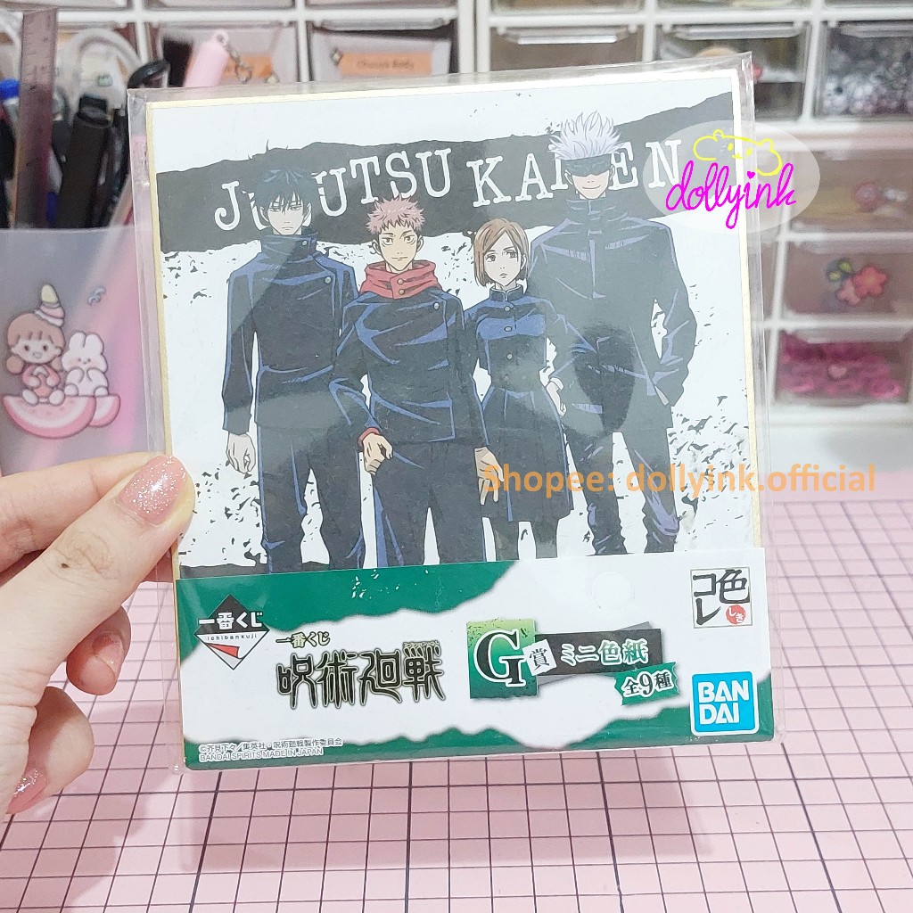 [Jajanan JPN]Shikishi Jujutsu Kaisen