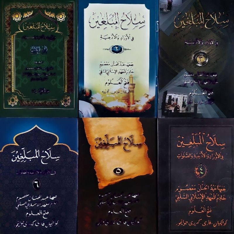 Silahul mubalighin juz 1-7