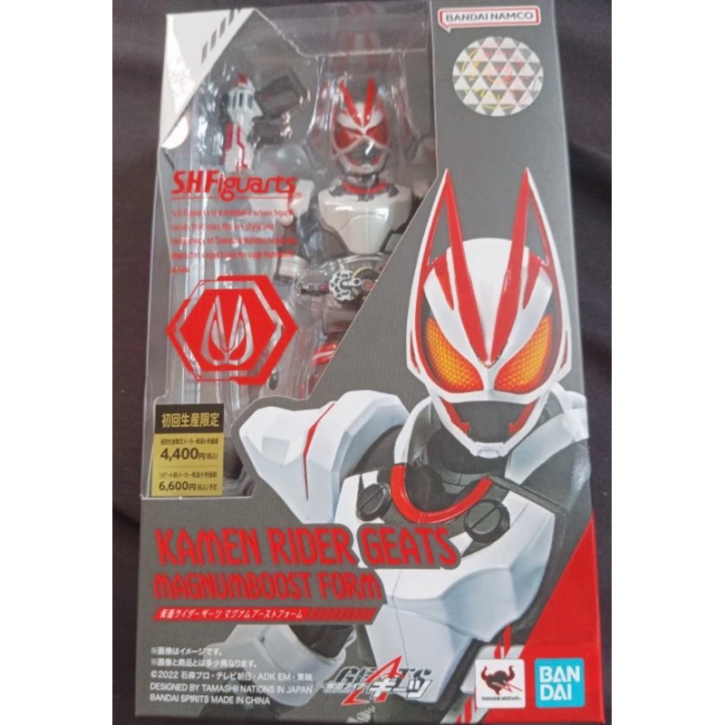 SH Figuarts SHF Kamen Rider Geats Magnum Boost/MagnumBoost Form
