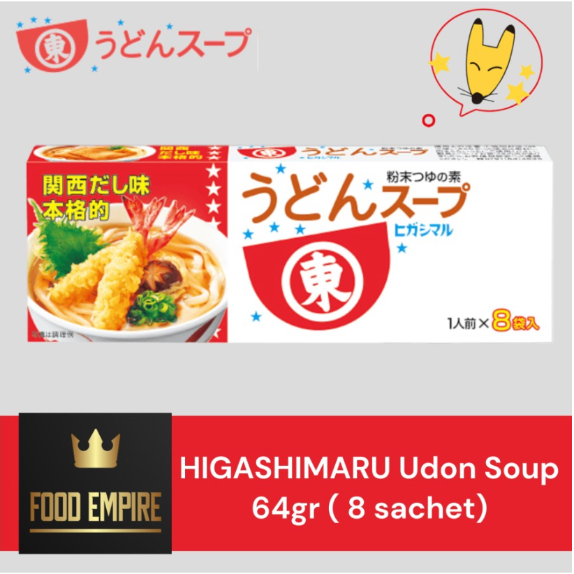 

HIGASHIMARU Udon Soup 64 gram ( 8 sachet ) Bumbu Kuah Kaldu Dashi Jepang