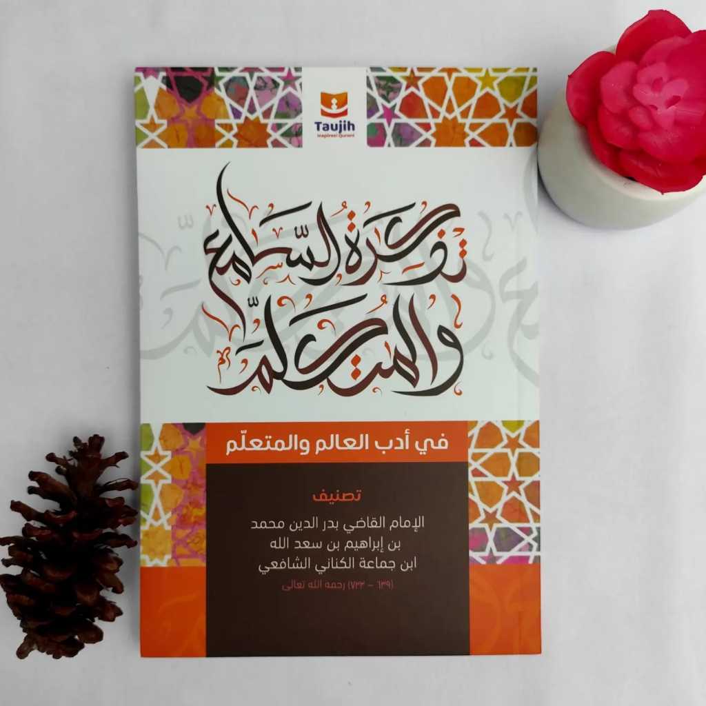 Tadzkiratus Sami' wal Mutakallim