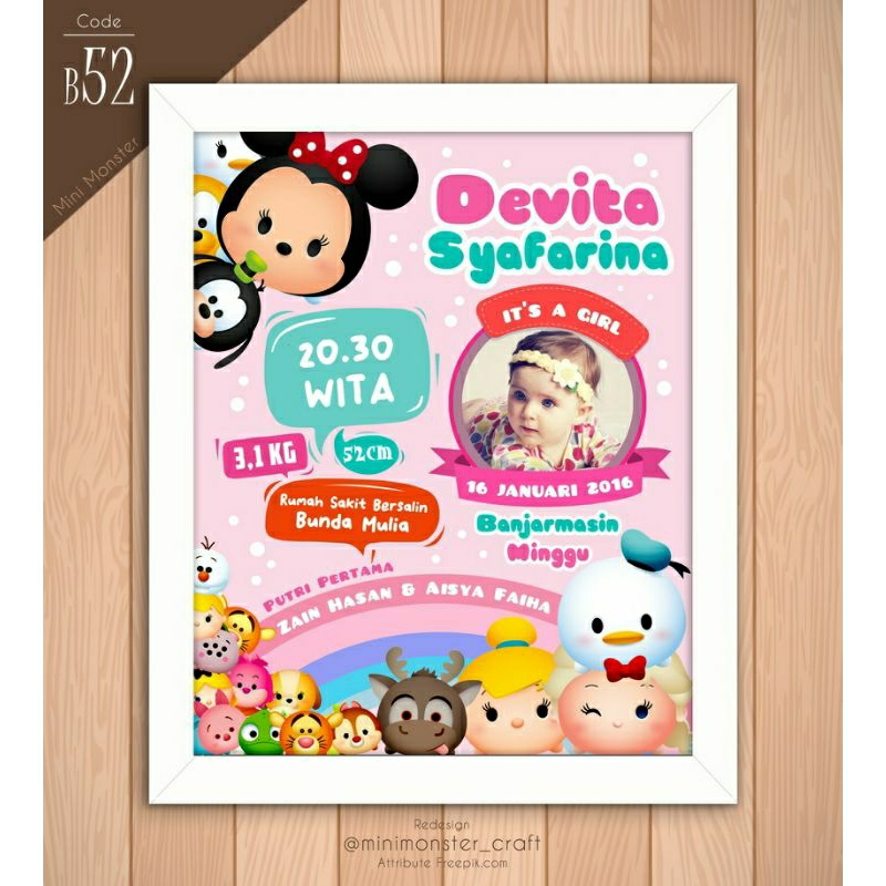 Biodata Lahiran BINGKAI HIASAN DINDING BIODATA BAYI ANAK KADO AQIQAH