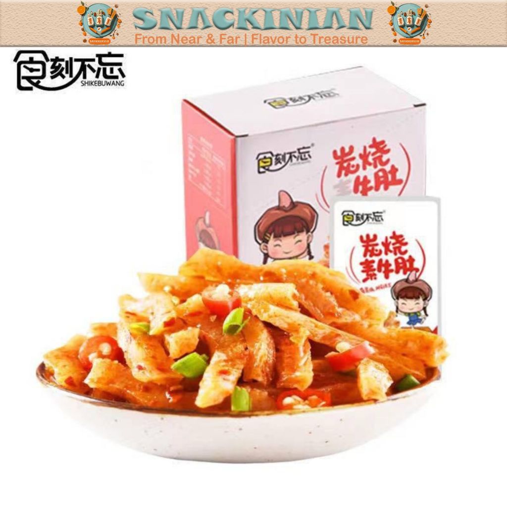 

[HALAL] Konjac Snack 18gr | Moyushuang 18gr | Shikebuwang | Snack | Cemilan Siap Saji | Asin Manis Gurih