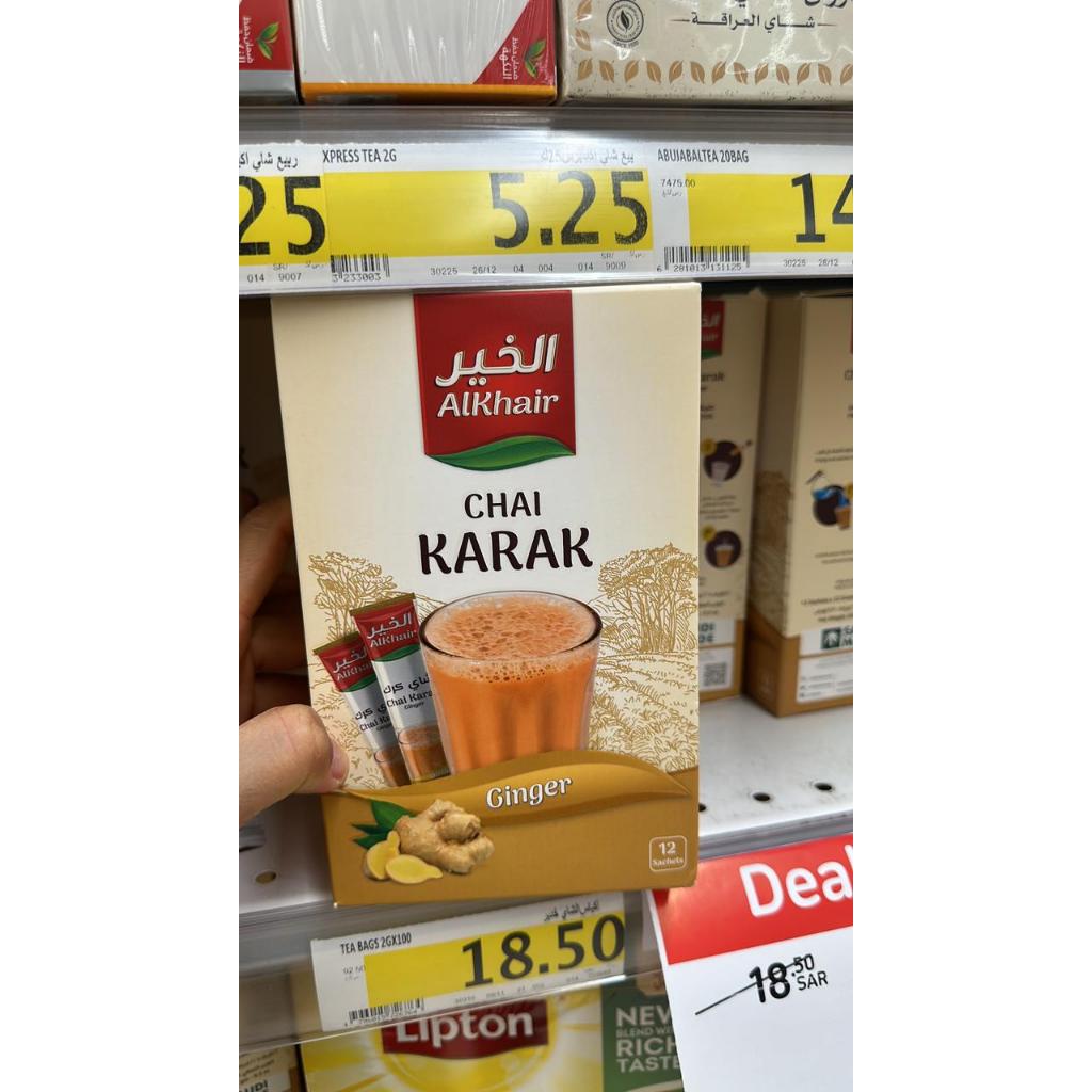 

Al Khair Chai Karak with Ginger 10*22g