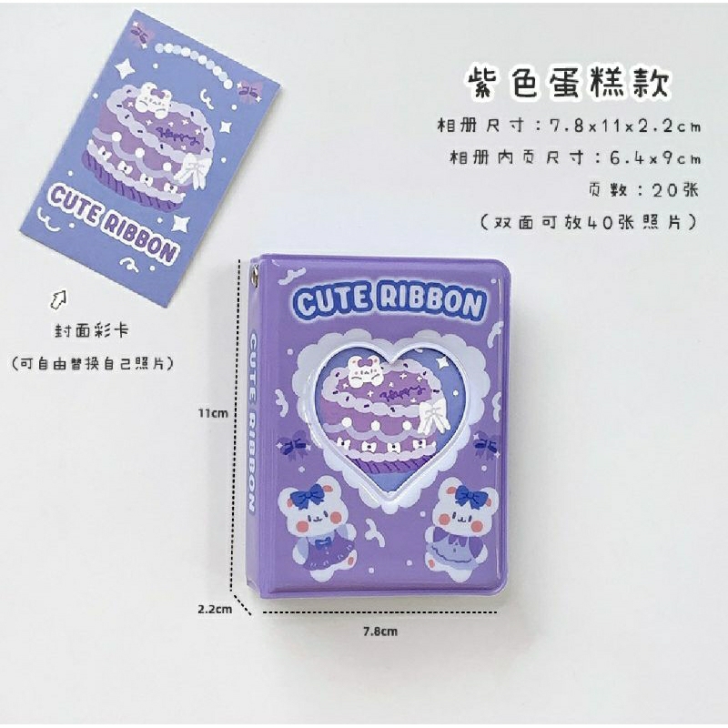 collbook cute | album photocard kpop