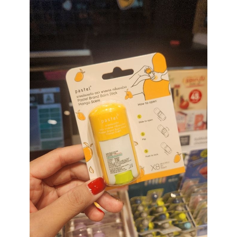 Pastel Brand Balm Stick Mango Scent