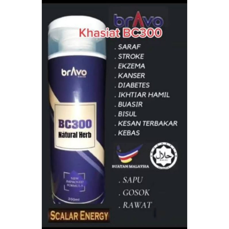 BRAVO BC300 CREAM OLES AJA BISA SEMBUHKAN STROKE 8 TAHUN JADI SEMBUH