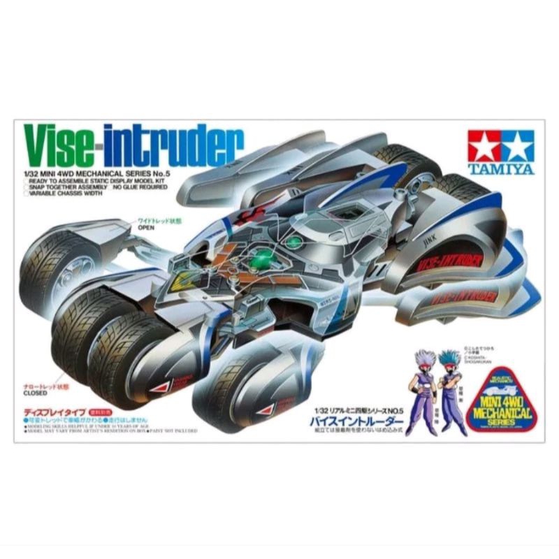 TAMIYA 95534 VISE-INTRUDER MINI 4WD MECHANICAL