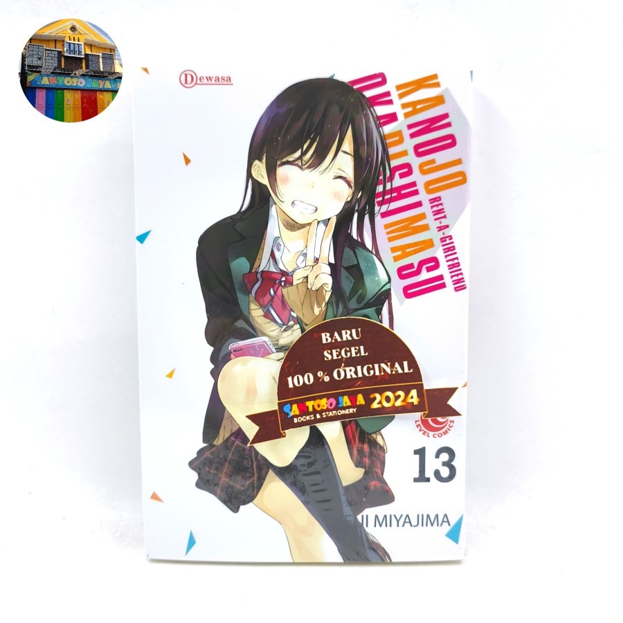 Komik LC - Kanojo Okarishimasu 13
