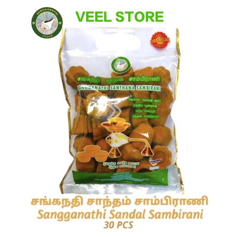 Sambarani/Kemenyan India/kemenyan mangkok/kemenyan Wangi/Wangi Sandal