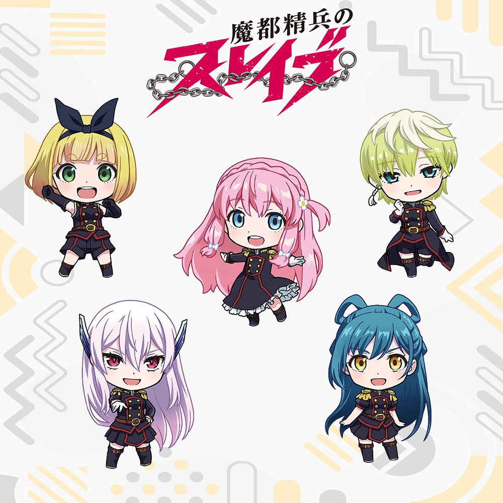 Gantungan Kunci Mato Seihei no Slave - Keychain Anime Mabotai Kyouka Uzen